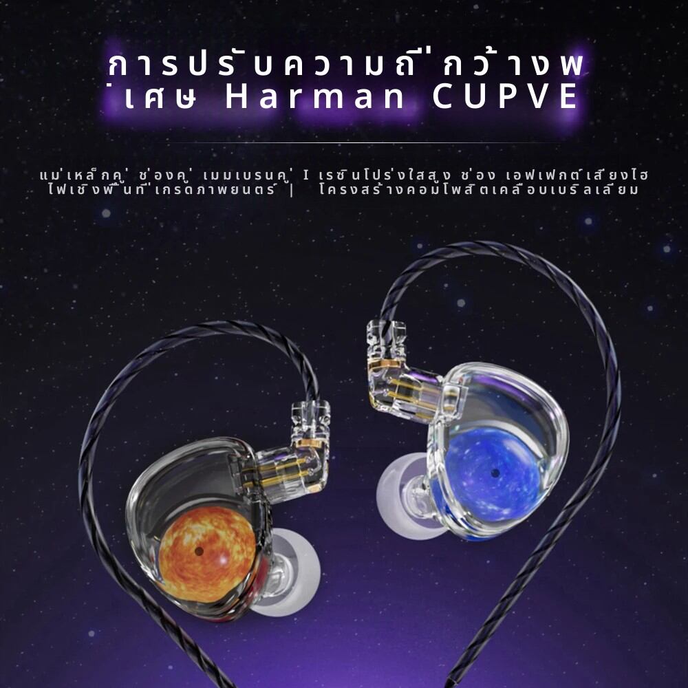 ND Planet HIFI หูฟังแบบมีสายไดอะแฟรมคุณภาพสูงชนิดใส่ในหูเปลี่ยนสายเกมกีฬาหูฟัง typec อินเทอร์เฟซ - ยี่ห้อ ND ราคา 401 บาท*ส่งฟรี