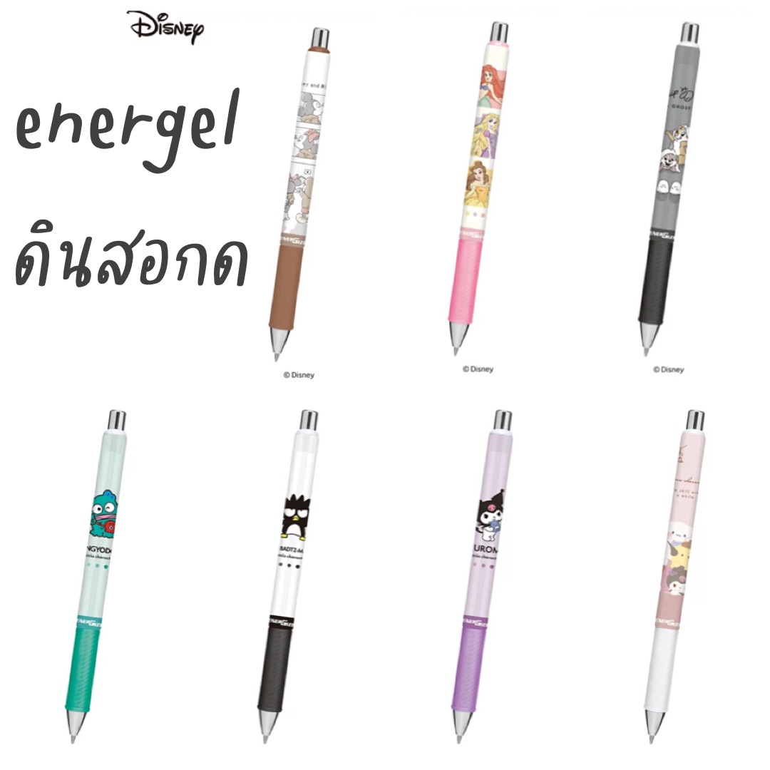 Pentel ปากกาเจล Energel Permanent Gel Ink BLP75 ขนาดเส้น 0.5 mm. 12 ...