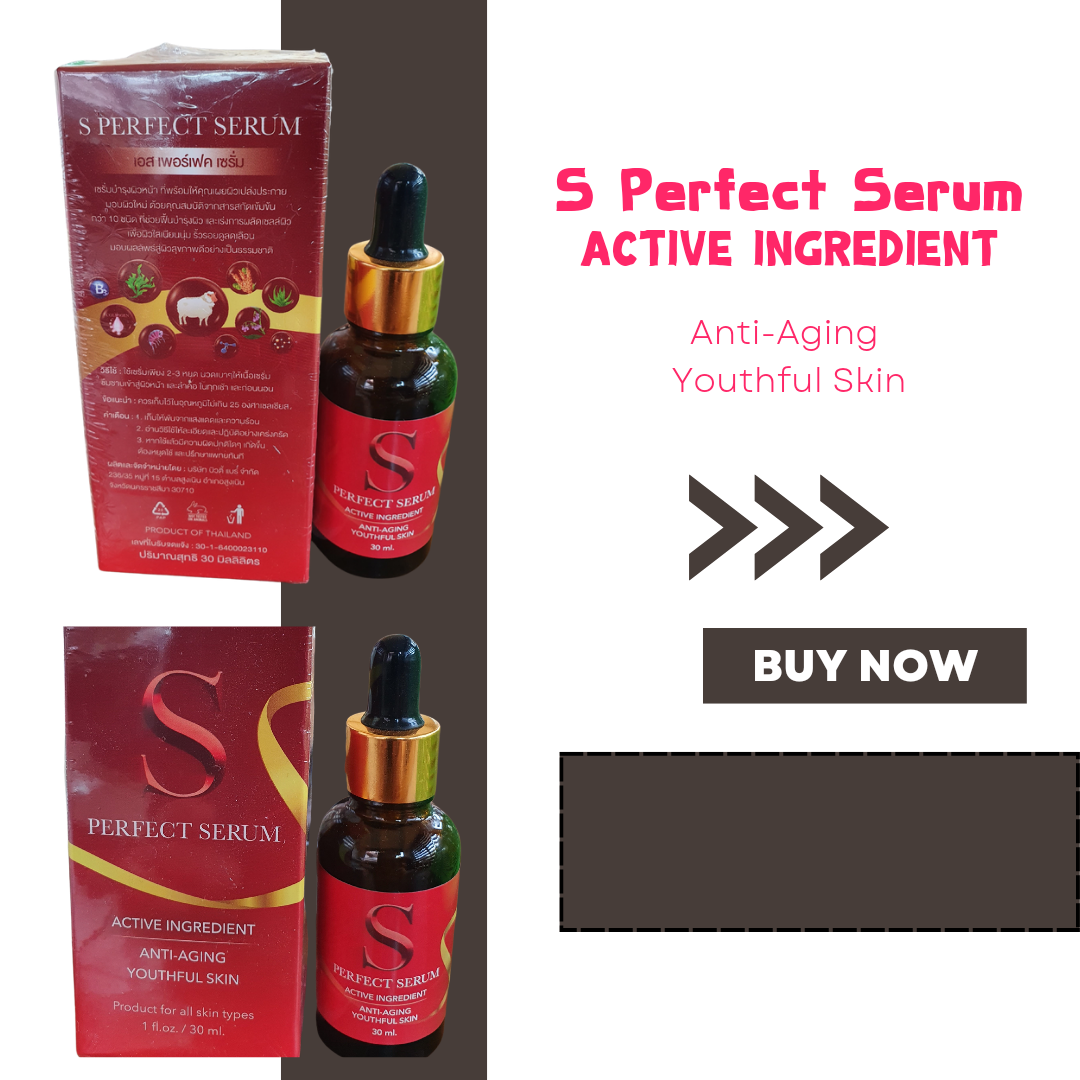 ขายดี! เอส เพอร์เฟค เซรั่ม S Perfect Serum บำรุงผิวหน้า เนียนนุ่มใส ลด