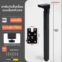 TUOMIU | ขาเฟอร์นิเจอร์ปรับได้และพับได้