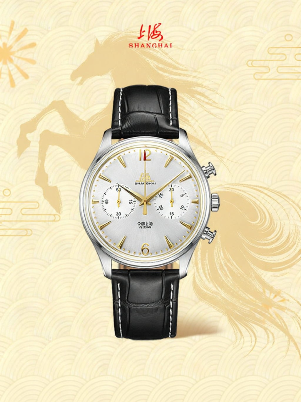 รูปสินค้า Shanghai | Tribute Timekeeping Red-Second Hand Vintage Mechanical Watch