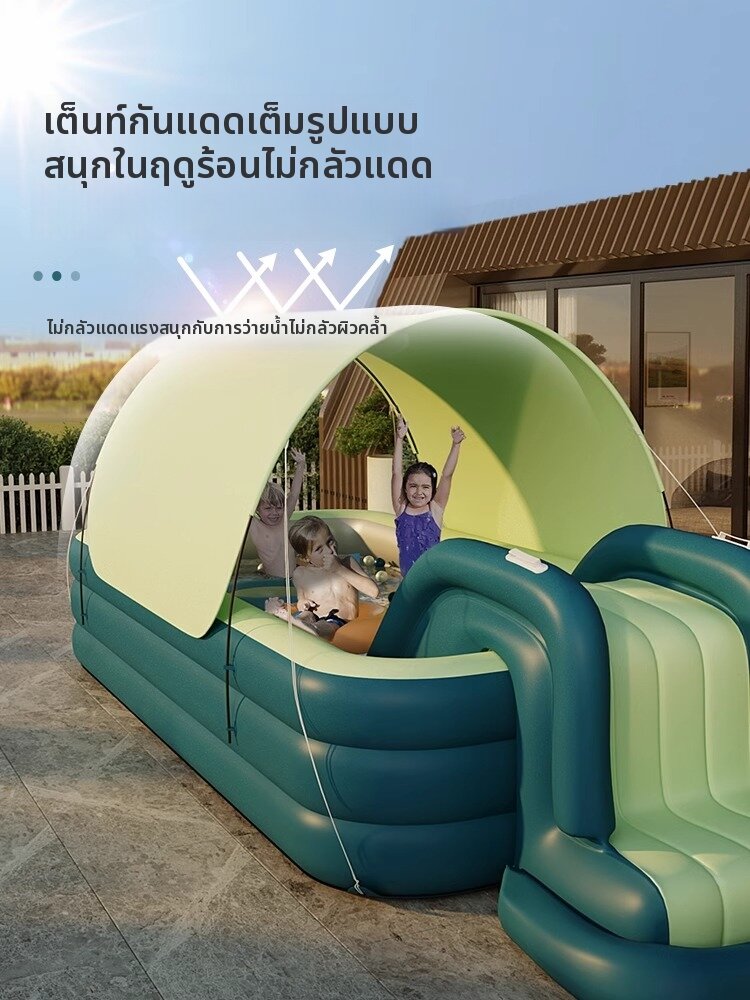 YIRUN | Foldable Indoor Large Swimming Pool ราคา 3,296 บาท*ส่งฟรี