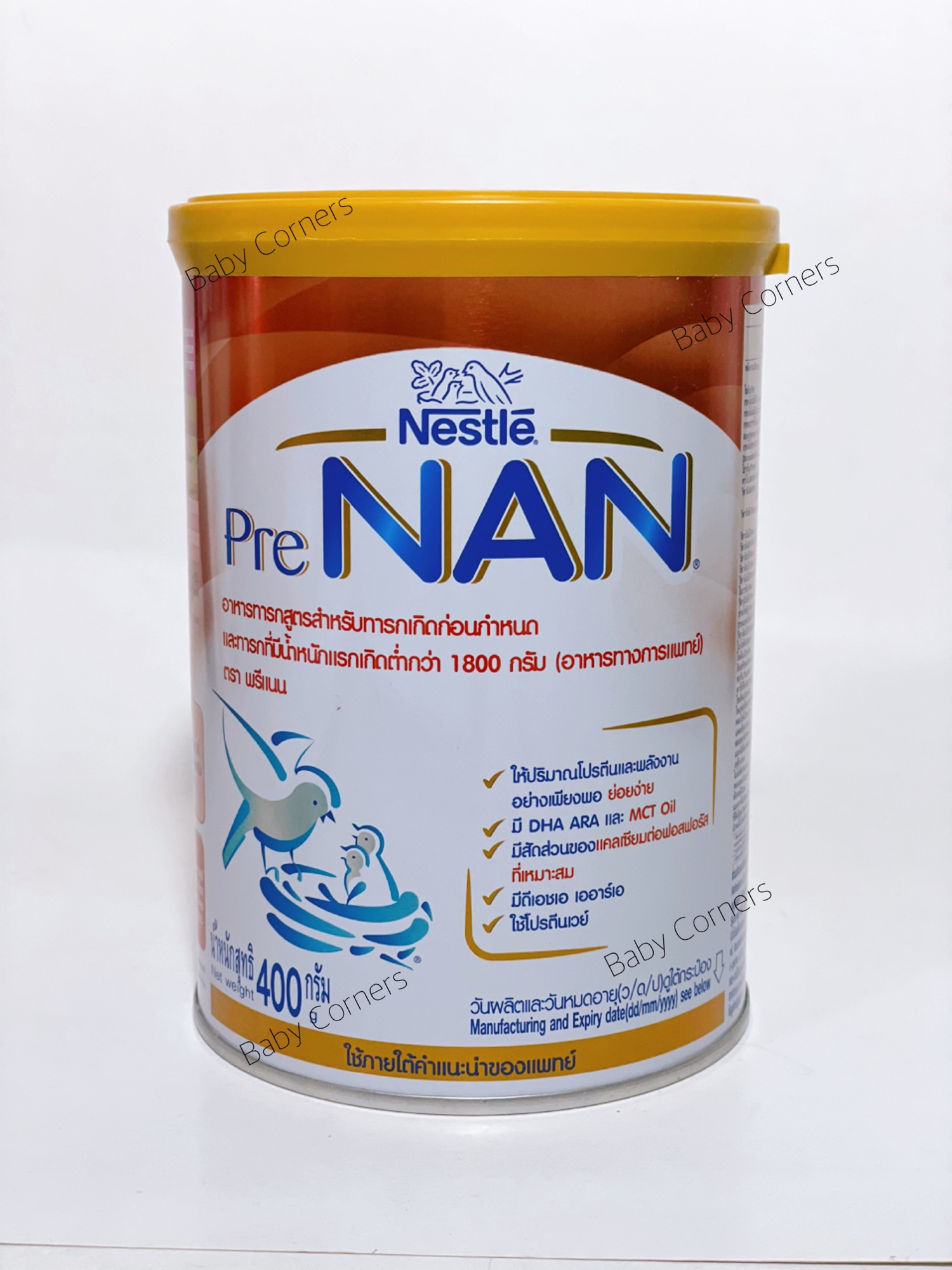 พรีแนน Prenan 400กรัม