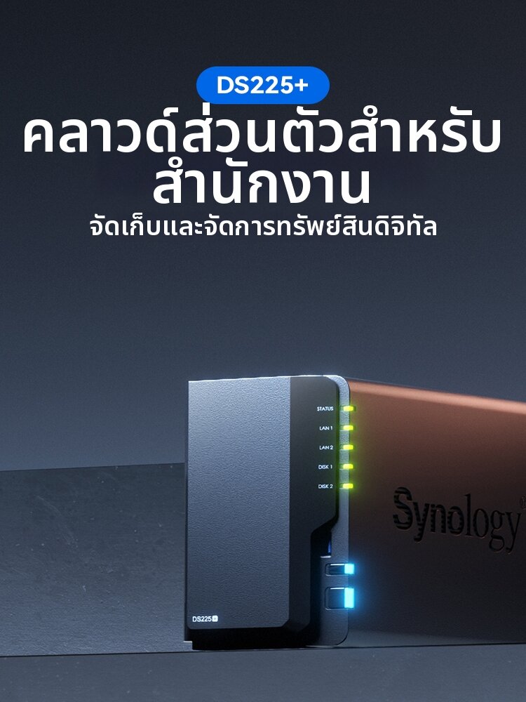 รูปสินค้า Toshiba | Home NAS 2 Bay