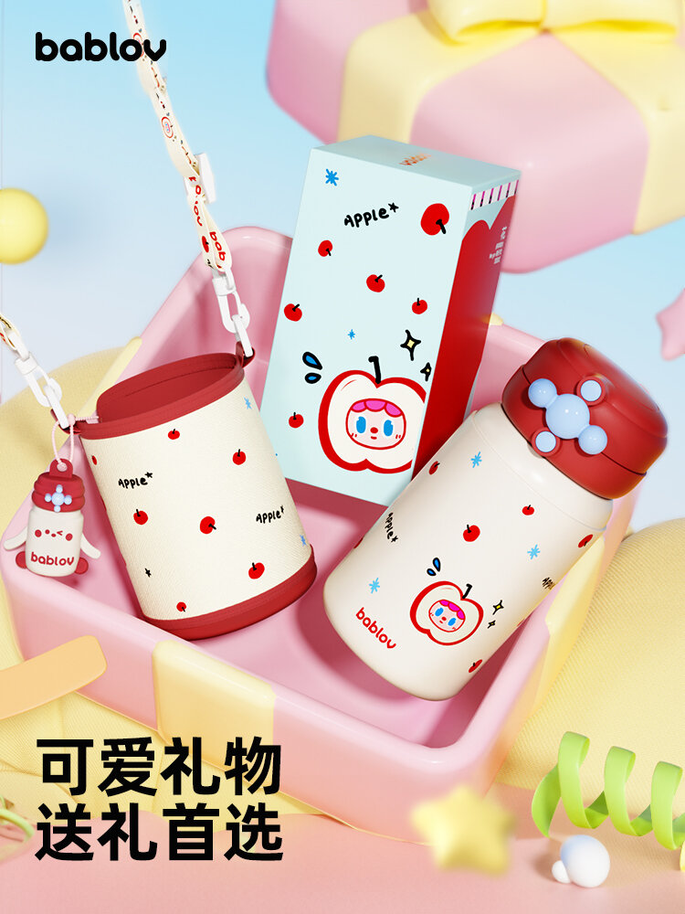 Bablov | Portable Insulation Kids Stainless Steel Cup with Straw ราคา 2,745 บาท*ส่งฟรี