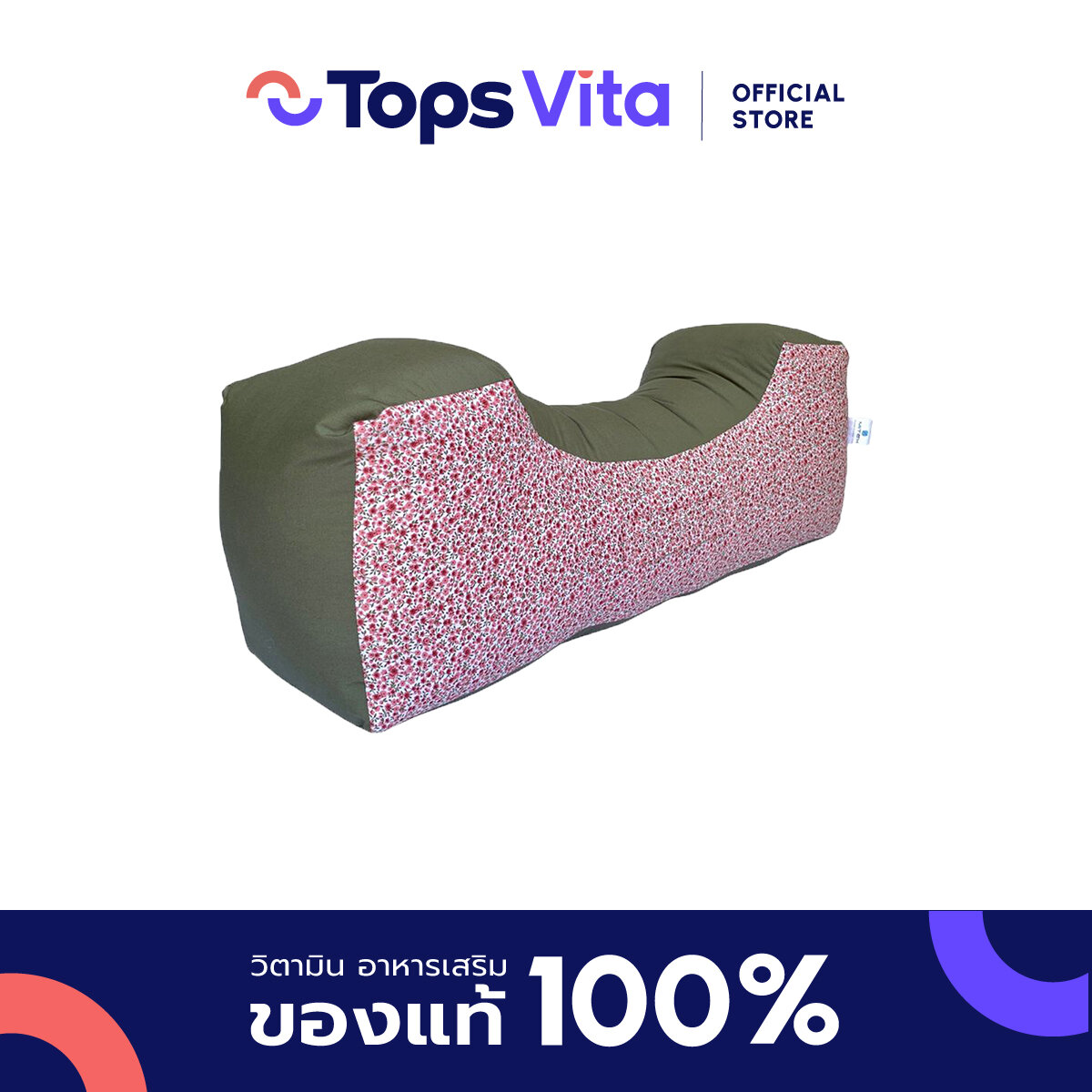 Mitex Pillow U Shape ราคา 520 บาท*ส่งฟรี