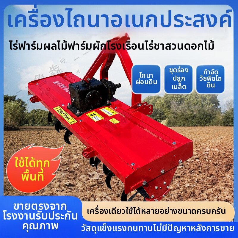 อุปกรณ์แต่งสวนและกลางแจ้ง RONGWEIFU ไถนา ไถพรวน เพาะปลูก ไถพรวนด้วยปุ๋ยขนาดเล็ก ราคา 38,454 บาท*ส่งฟรี