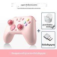 GameSir | คอนโทรลเลอร์เกมไร้สายสำหรับ PC NS แอนดรอยด์ iOS บลูทูธ 1000Hz โหมดผู้เล่นคู่ ดีไซน์ตามหลักสรีรศาสตร์ เหมาะสำหรับเกม Monster Hunter Horizon Zero Dawn