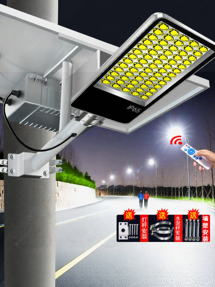 LANSHI | Solar Bright Powerful Street Light ราคา 2,289 บาท*ส่งฟรี