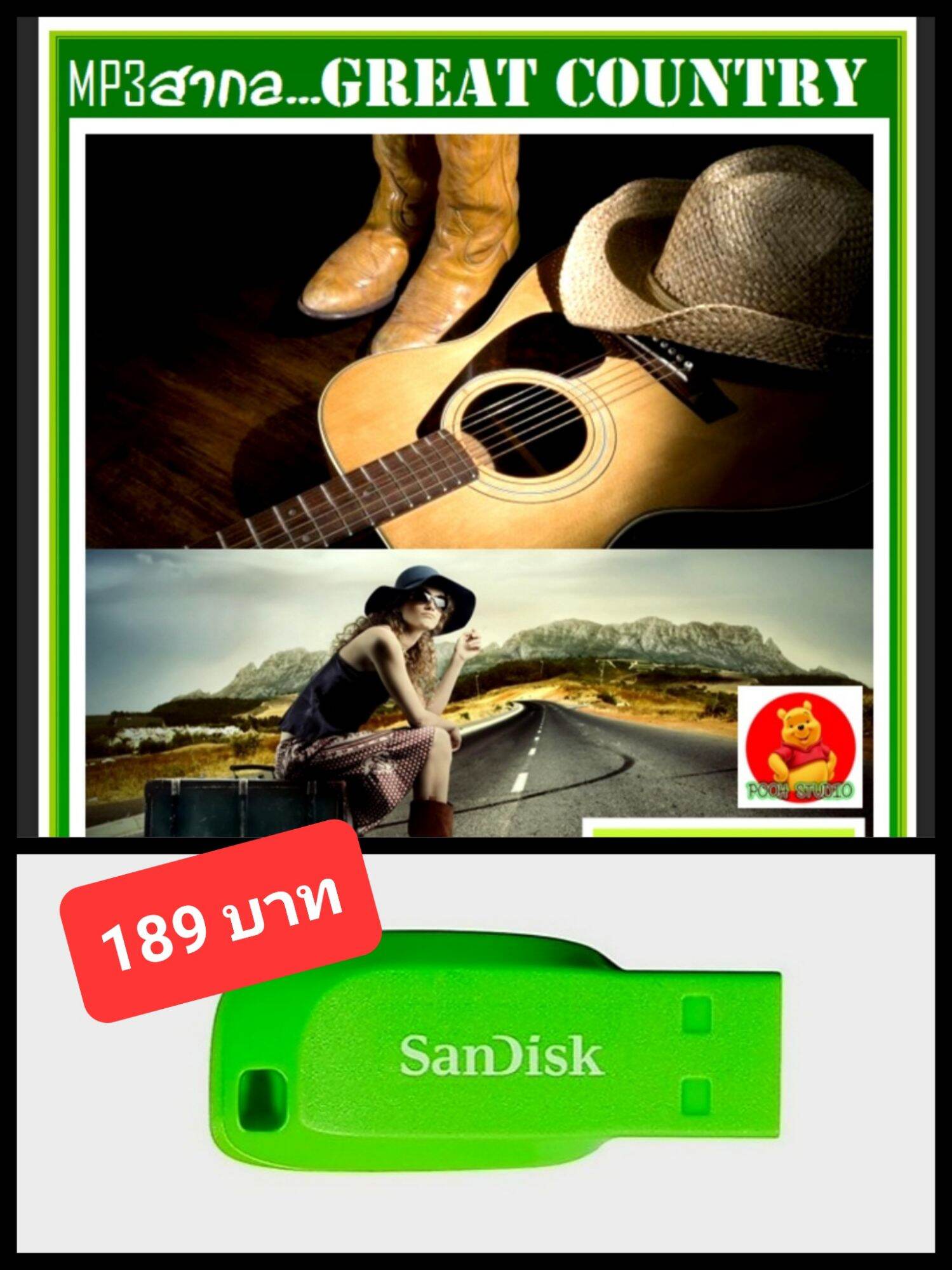 usb-mp3-great-country-songs-vol-02