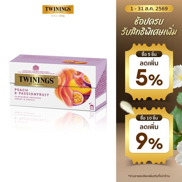 TWININGS PEACH+PASSION 12x25x2g ราคา 299 บาท*ส่งฟรี