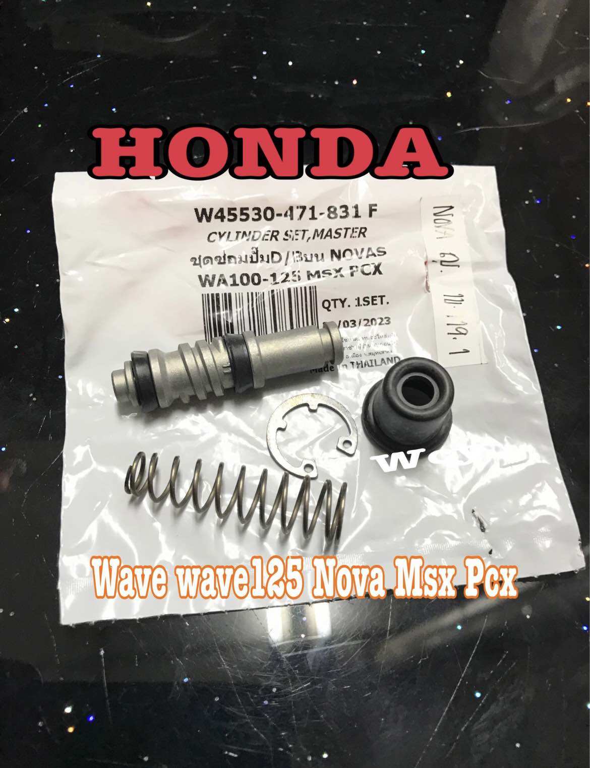 ชุดซ่อมปั๊มดิสเบรคบน (ชุดใหญ่) HONDA WAVE 125,Wave100-s NOVA, SONIC03 MSX PCX ราคา 128 บาท*ส่งฟรี