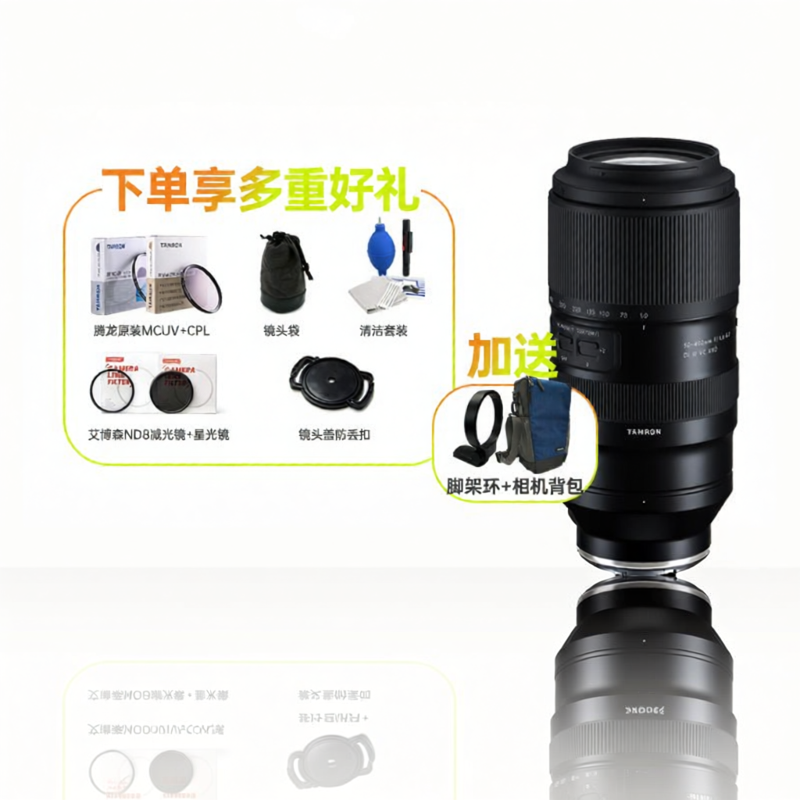 เลนส์กล้องถ่ายรูป Camera Lens Tamron ฟูลเฟรม 50-400 มม. F/4.5-6.3 ราคา 61,367 บาท*ส่งฟรี