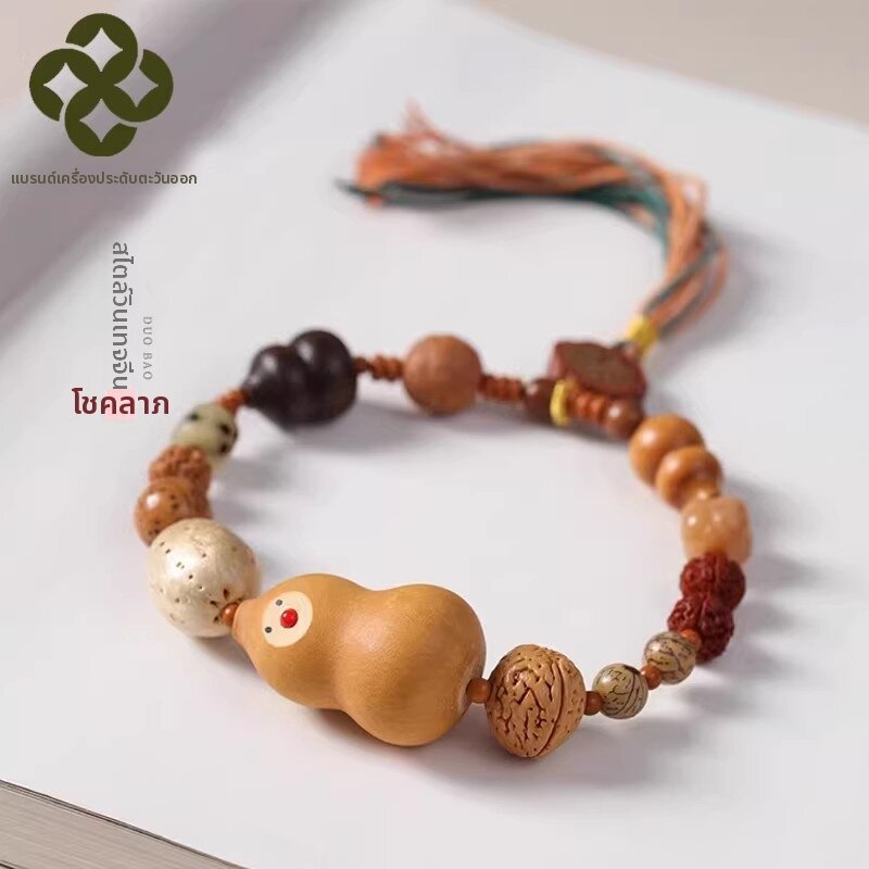 PULIAN | Cute Chicken Beads Cartoon Charm Hand Chain ราคา 36,891 บาท*ส่งฟรี