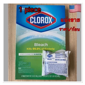 ภาพหน้าปกสินค้าพร้อมส่ง🇺🇸 แบ่งขาย ( 1 ก้อน ) Clorox Automatic toilet bowl cleaner ขจัดคราบฝังแน่นคอห่าน ฆ่าเชื้อโรค 99.9% Clorox toilet ก้อนทำความสะอาดชักโครก ที่เกี่ยวข้อง