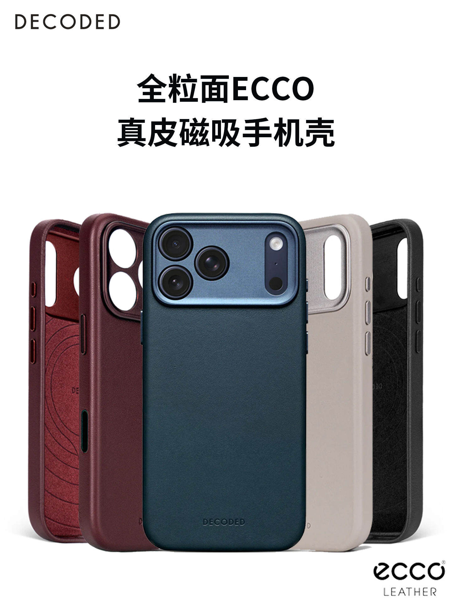Full Grain Leather iPhone 17 Pro Max Case