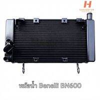 (D11) Benelli BN600. หม้อน้ำ ตรงรุ่น สินค้าอาจมีตำหนินิดหน่อยจากการขนส่งโปรดถามร้านก่อนสั่งซื้อ