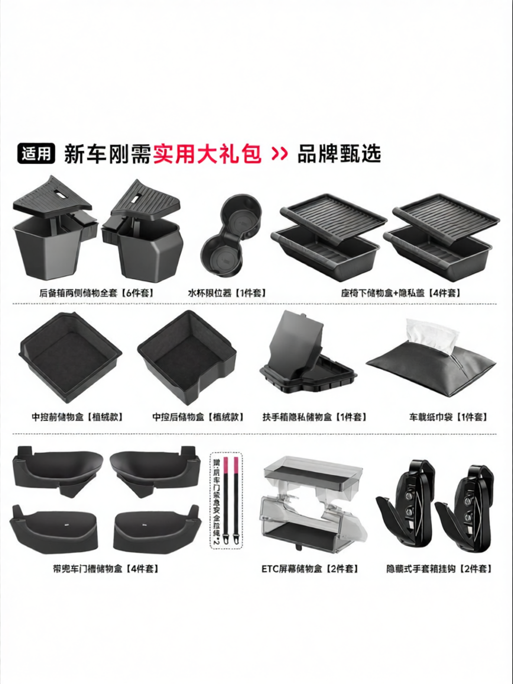 DIBOCHEPIN | Enhancing Decorative Storage Box ราคา 8,043 บาท*ส่งฟรี