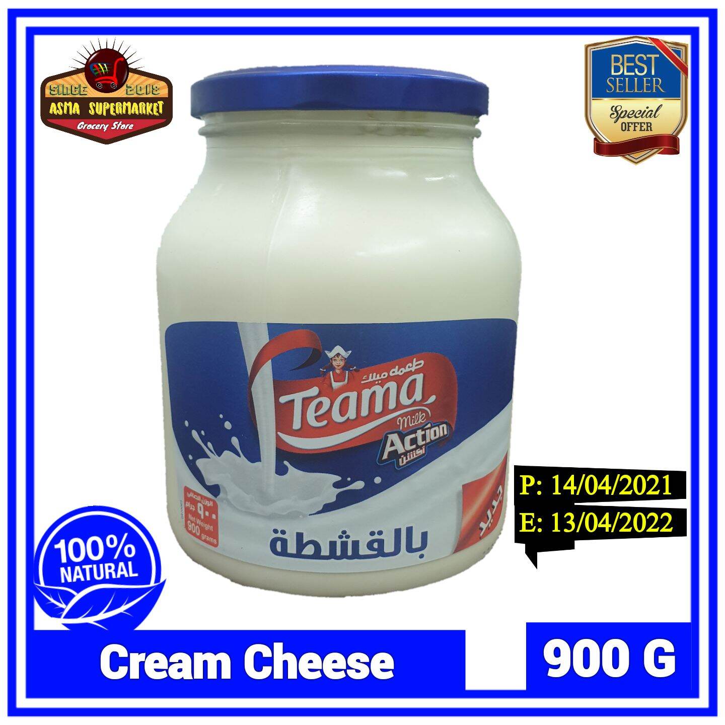 Cream Cheese ( Processed Cheese Spread With Cream) - 900 G /&/ معجون جبن مطبوخ بالقشطة