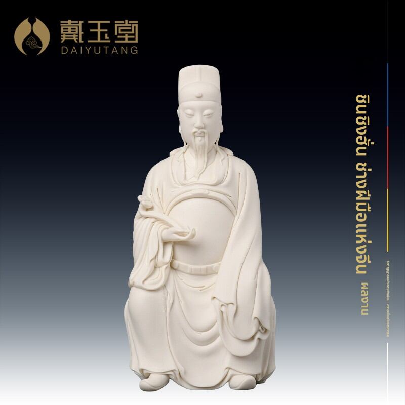 [DAIYUTANG | Sculpture of Wenchang Emperor (Unfired) Ceramic Figurine,DAIYUTANG | Sculpture of Wenchang Emperor (Unfired) Ceramic Figurine,] ราคา 22,980 บาท*ส่งฟรี