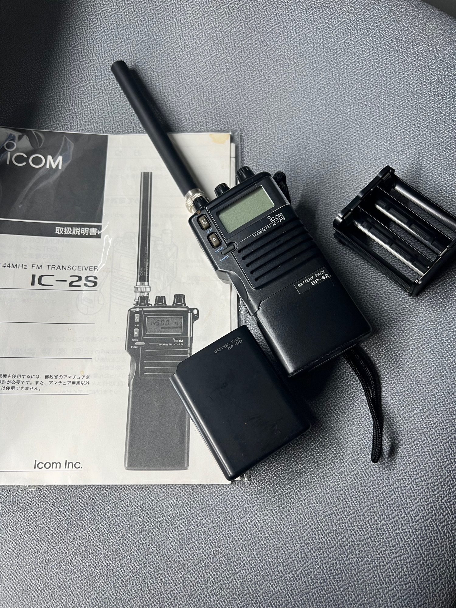 アイコム 144MHz FM IC-2S