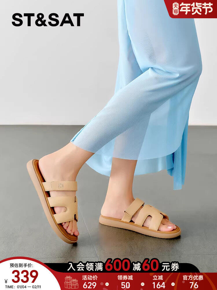 ST&SAT | Casual Comfortable Slip-resistant Women's Slippers ราคา 3,706 บาท*ส่งฟรี