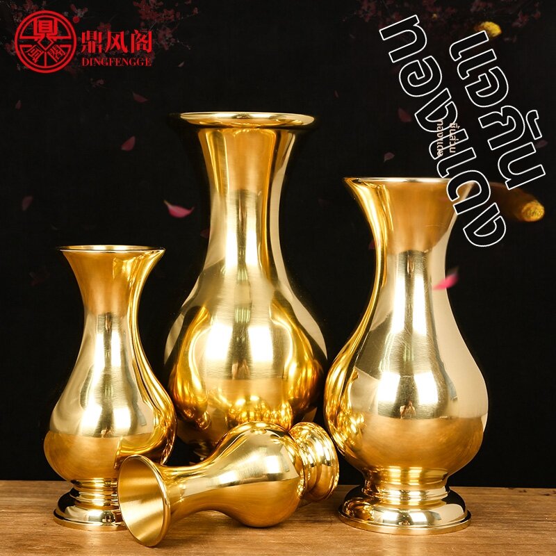 DINGFENGGE | Prosperity Copper Vase for Living Room Zen Flower Arrangement ราคา 2,466 บาท*ส่งฟรี