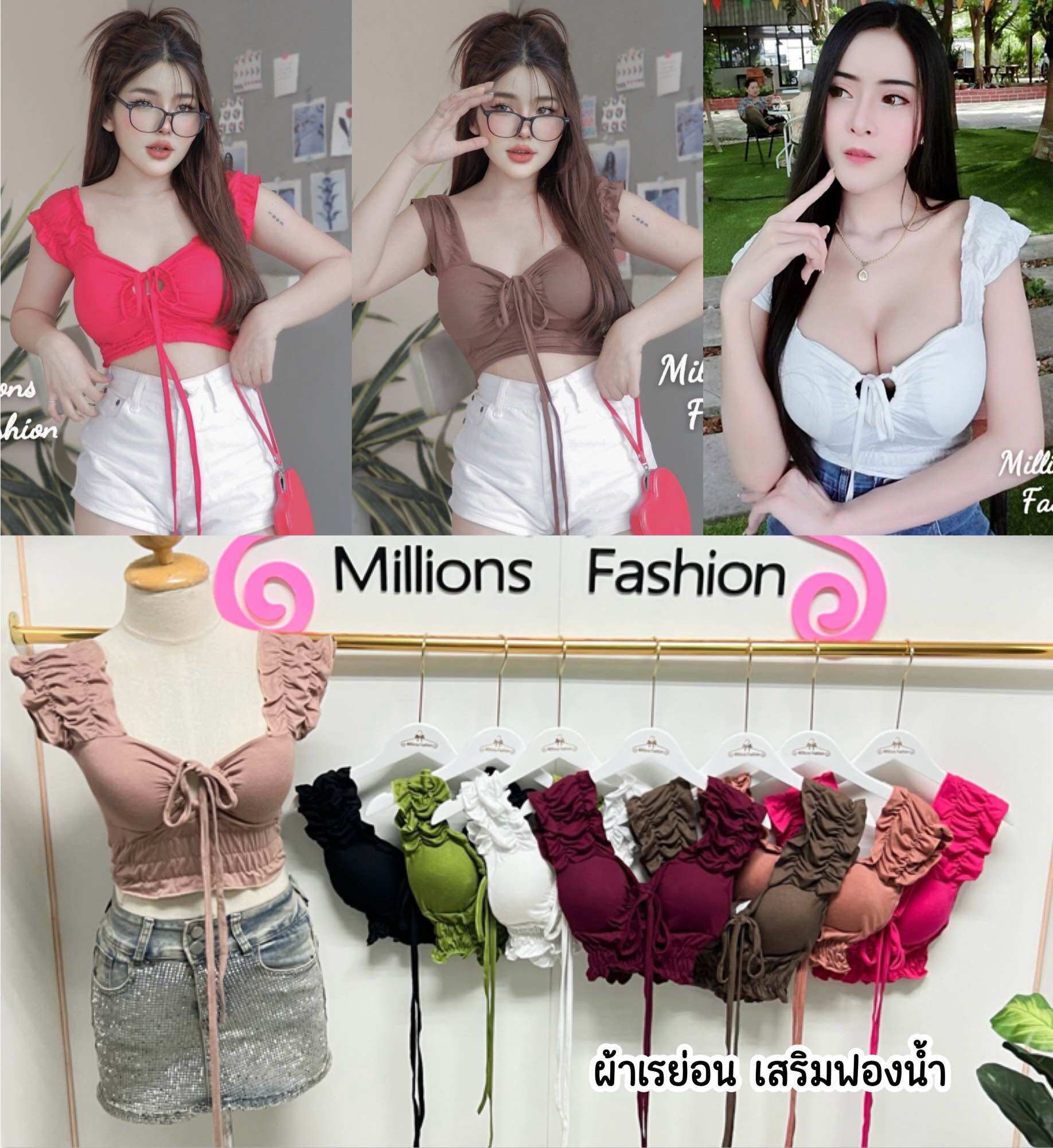 เสื้อครอป แขนตุ๊กตา ผูกหน้า จั๊มเอว เสริมฟองน้ำ ผ้าเรย่อน รอบอก32-36“ ราคา 115 บาท*ส่งฟรี