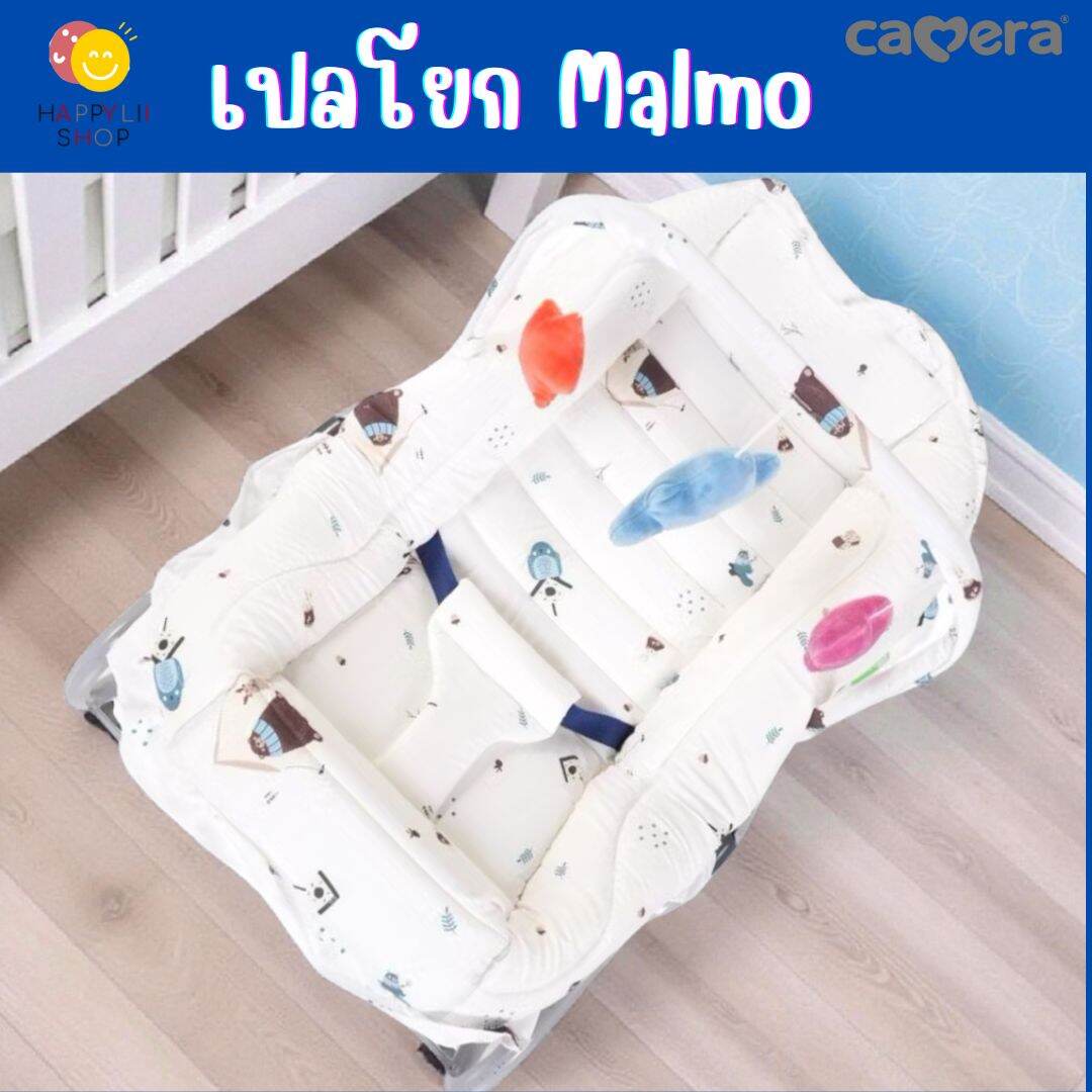 CAMERA เปลโยกรุ่นใหม่ ลาย Malmo พร้อมมุ้ง และของเล่น เปลโยกเด็กแรกเกิด