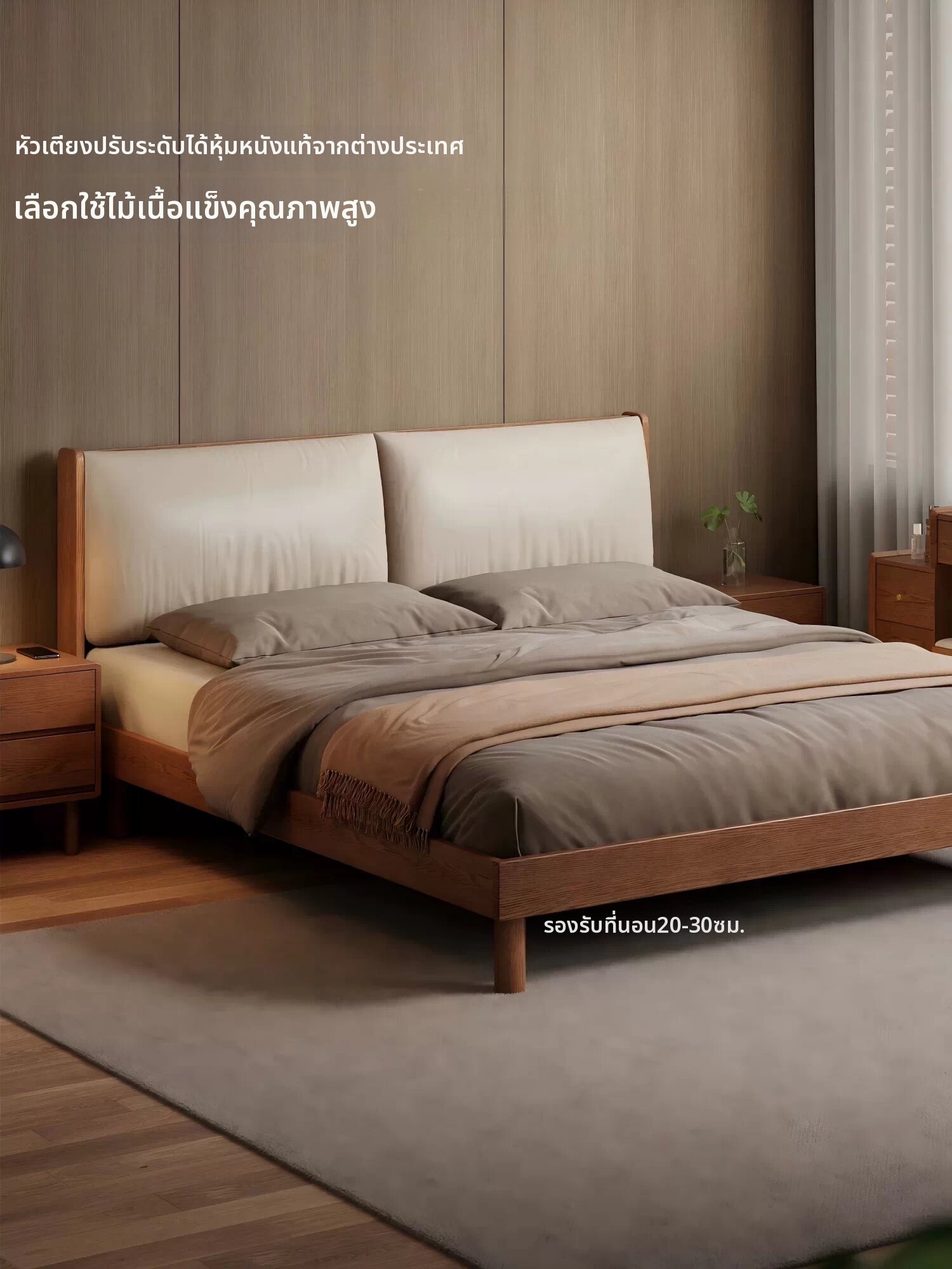 เตียงนอน โครงเตียงไม้เนื้อแข็ง DONGMU ไม้เนื้อแข็งทันสมัยเตียงคู่ ราคา 22,101 บาท*ส่งฟรี