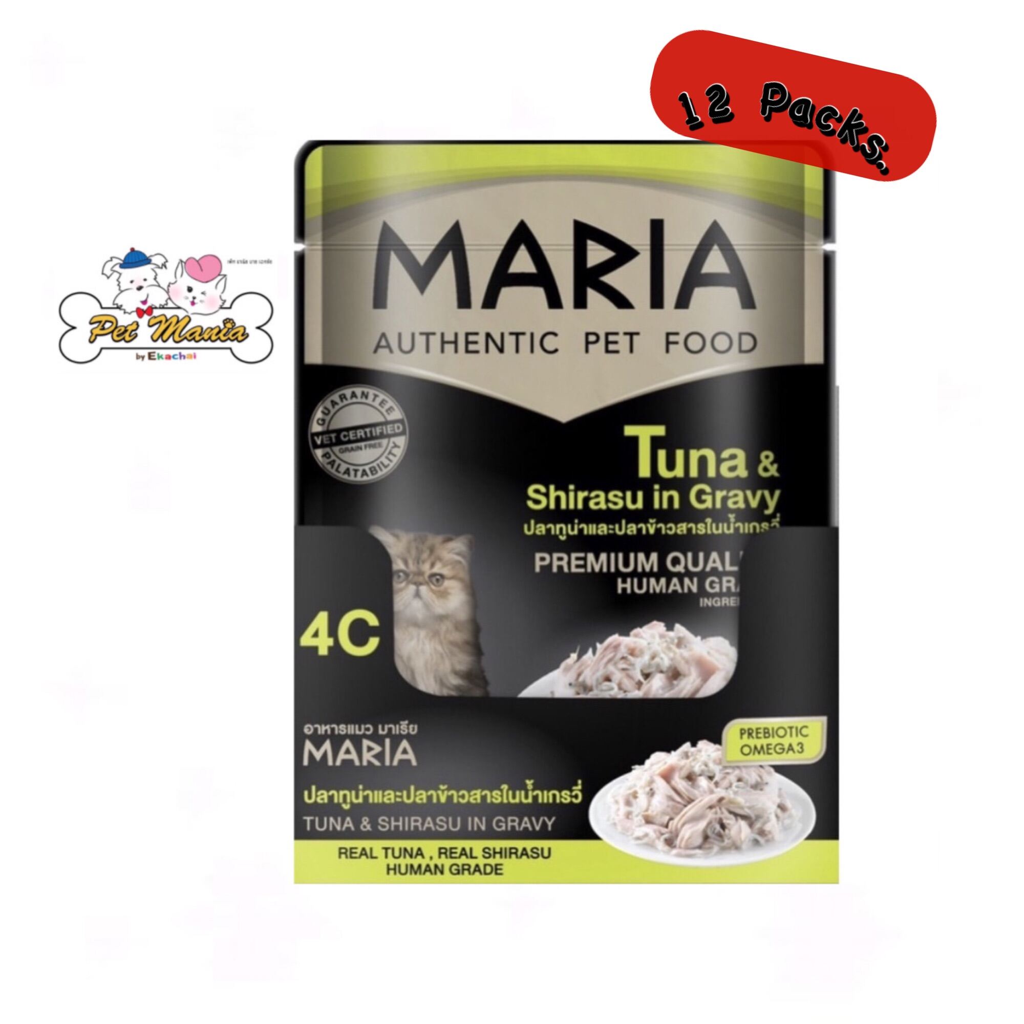 Maria Cat Food 9C