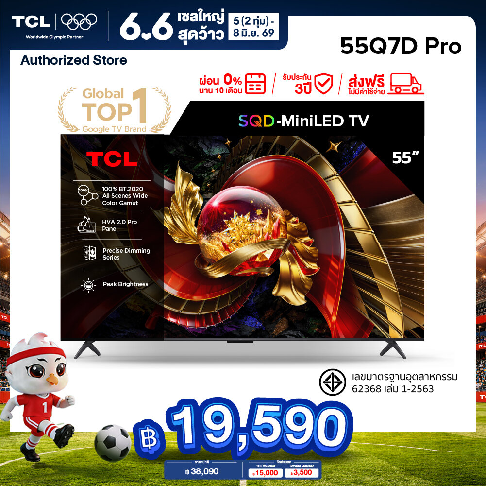 New 2026 Tcl Tv 55 Inch 4K Sqd Mini Qled Google Tv Model 55Q7D Pro Hva 2.0 Pro Panel Operating System Google/Gaming Tv/Imax Enhanced/Memc 120 Hz/Vrr 288 Hz/Precise Dimming/Wifi , Dolby Vision Iq/Dts, Airplay 2, Onkyo Audio System [0% Installment Payment f ราคา 38,090 บาท*ส่งฟรี