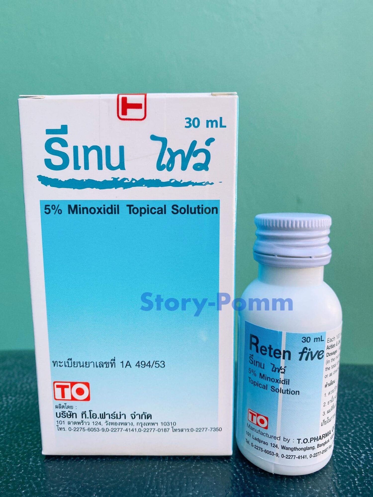 (1กล่อง) reten5 -รี เทน5 เร่งบำรุงผมยาว - คิ้วดก 30มล. รี เทน ไฟว์