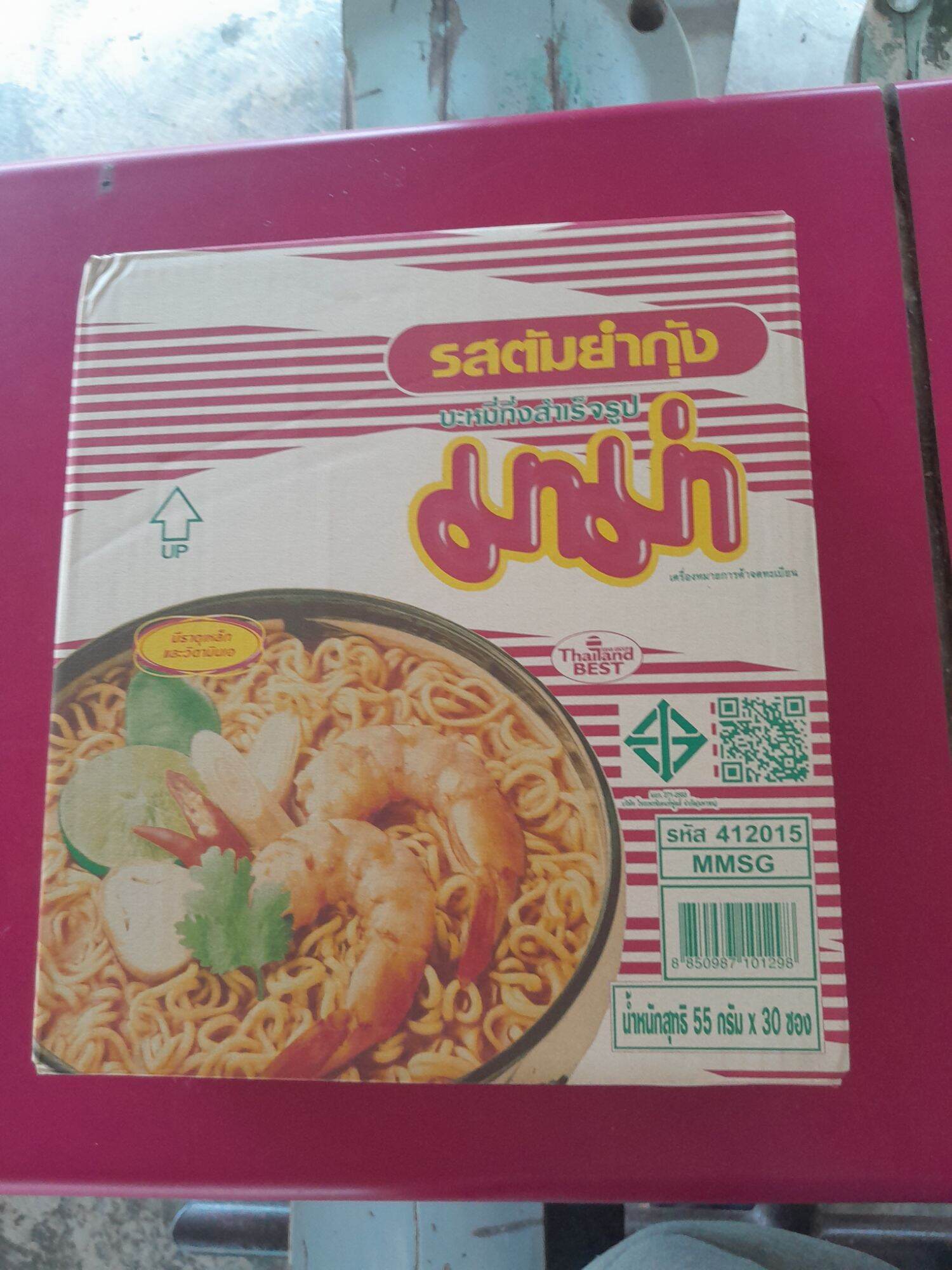 บะหมี่กึ่งสำเร็จรูป ตรามาม่า รสต้มยำกุ้ง น้ำใส ขนาด 55กรัม 30 ซอง 1 ลัง ราคา ลังละ 225 บาท ราคา 225 บาท*ส่งฟรี