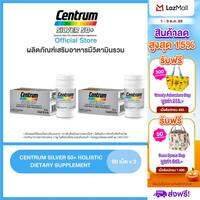CENTRUM SILVER 50+ HOLISTIC DIETARY SUPPLEMENT 90TABS X 2 เซนทรัม ซิลเวอร์ 50+ โฮลิสติค ผลิตภัณฑ์เสริมอาหารมีวิตามินรวม สูตรสำหรับผู้ที่มีอายุ 50 ปีขึ้นไป 90 เม็ด แพ็ค 2