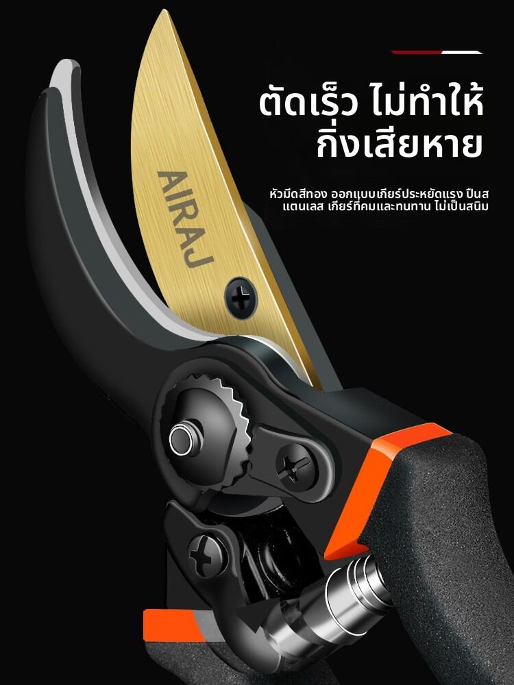 MONLEYTA | High Carbon Steel Garden Pruning Shears For Branches Cutting Fruit Trees Shaping Flowers Home Use Heavy Duty Pruning Scissors ราคา 379 บาท*ส่งฟรี
