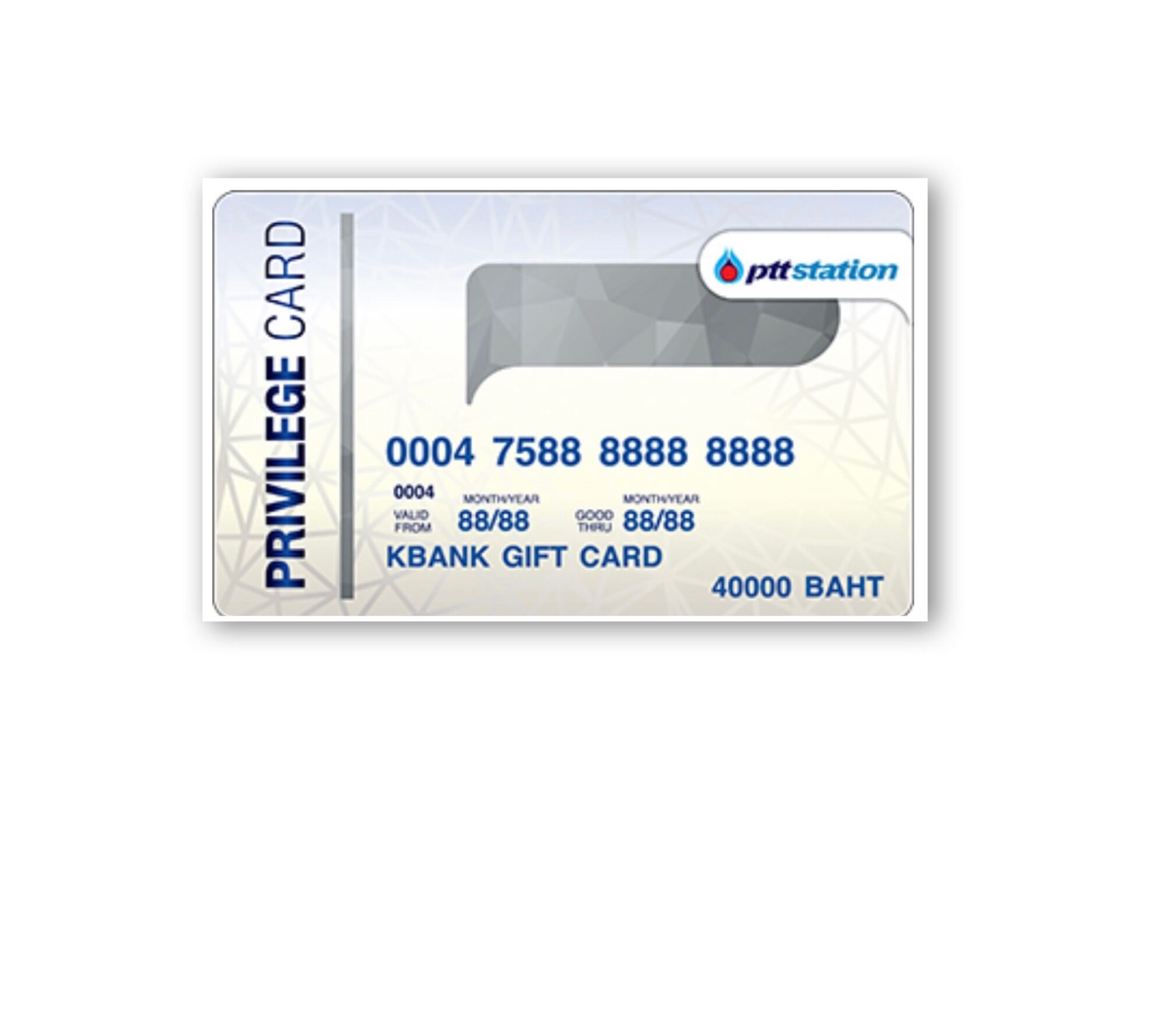 Gift Card PTT Station Privilege Card Lazada co th gift-card-ptt-station-privilege-card-lazada-co-th