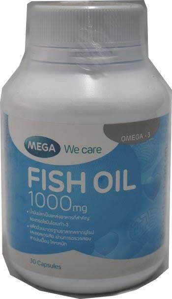 Fish oil 1ขวด MEGA WE CARE FISH OIL 30 เม็ด น้ำมันปลา