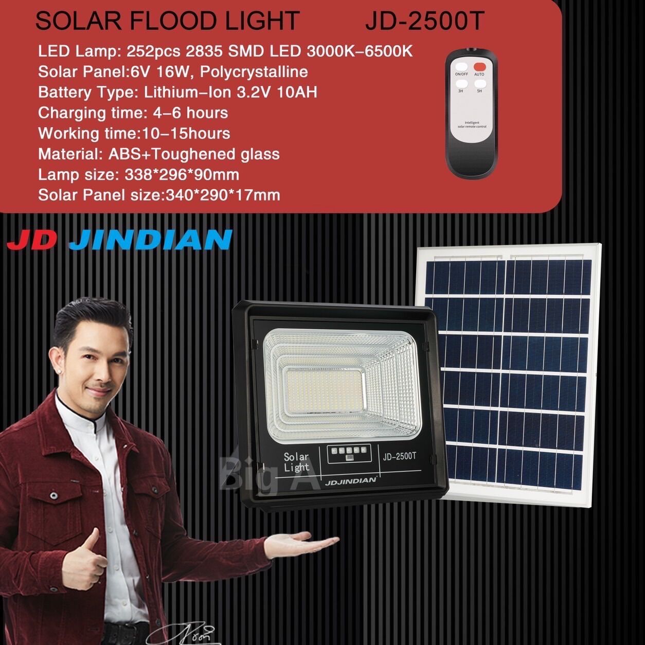 ไฟโซล่าเซลล์ JD-JINDIAN ของแท้100% ไฟสปอตไลท์ ไฟสนาม LED รุ่นใหม่ JD-550T-3500T Solar Light