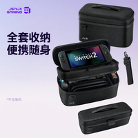 JSAUX | เคสพกพาขนาดใหญ่สำหรับสวิทช์ 2