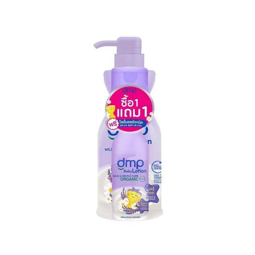 dmp baby lotion เดอกมาพอร์น โลชั่นสำหรับเด็ก ออแกนิก ขนาด 480 มล. **แถมฟรี 200 มล.**