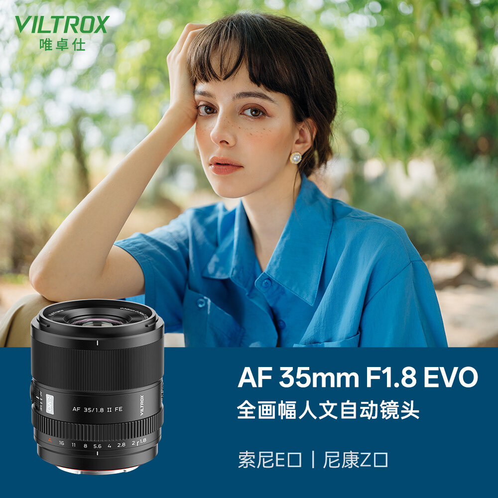 VILTROX | Full Frame Autofocus Fixed Lens 35mm ราคา 15,356 บาท*ส่งฟรี