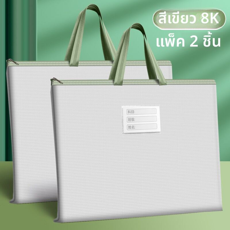 กระเป๋าศิลปะขนาด A3 กระเป๋าใส่เอกสารแบบใสพร้อมซิป กระเป๋าใส่ของแบบหนาสำหรับนักเรียนระดับมัธยมปลาย กระเป๋าใส่ของสำหรับวาดภาพ กระเป๋าใส่ของสำหรับเรียนเพิ่มเติม