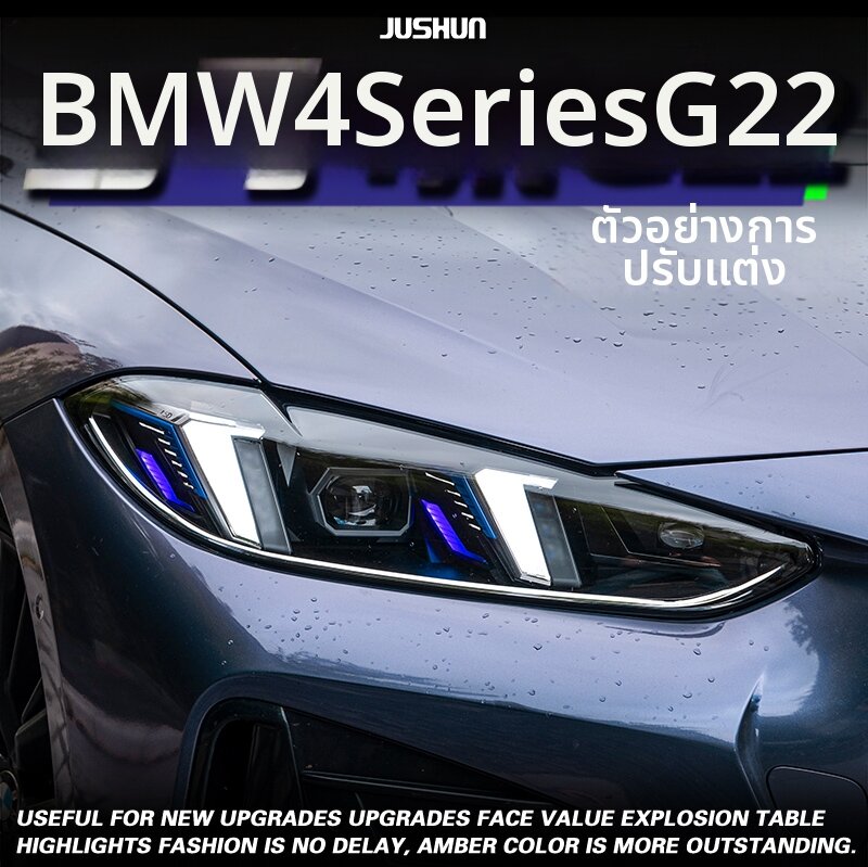 TAOJING | G22 G82 M Style LED Daytime Running Light and Turn Signal 21-24 BMW 4 Series ราคา 29,356 บาท*ส่งฟรี