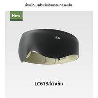 BENEUNDER | Gravity Sleep Eye Mask หน้ากากปิดตา Unisex ช่วยให้รู้สึกผ่อนคลายไร้กังวลตอนนอน ช่วยบล็อคแสง ทำให้หลับสบาย