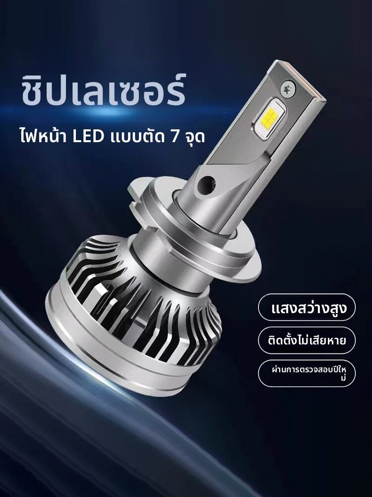 MENGDAO | LED Headlight Conversion Kit for Mitsubishi Outlander ราคา 367 บาท*ส่งฟรี