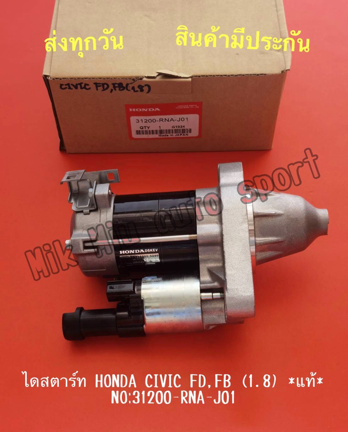 honda-civic-fd-fb-1-8-no-31200-rna-j01-lazada-co-th
