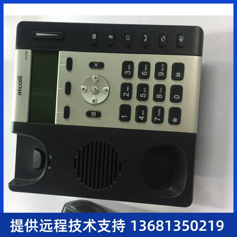 WLAN SIP IP Phone ราคา 6,838 บาท*ส่งฟรี