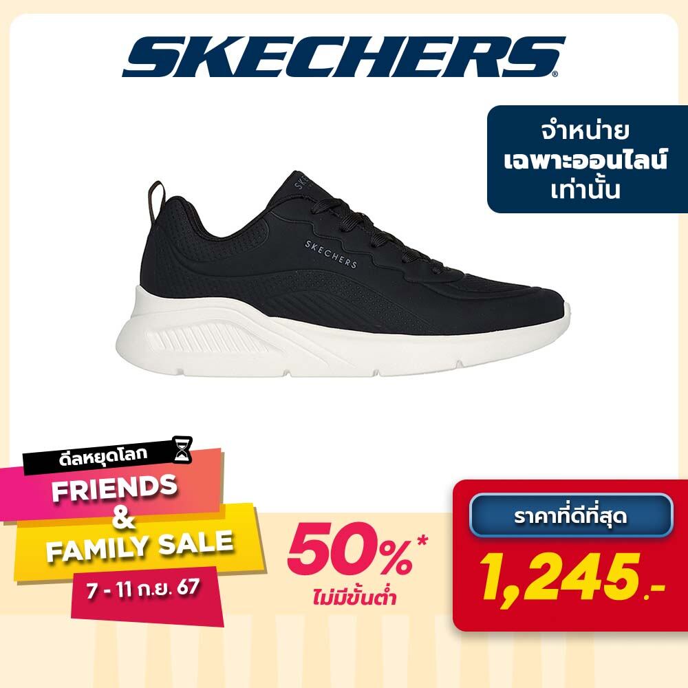 Skechers สเก็ตเชอร์ส รองเท้าผู้ชาย Men Online Exclusive Street Uno Lite Lighter One Shoes - 183120-BLK Memory Foam - ยี่ห้อ Skechers ราคา 2,490 บาท*ส่งฟรี