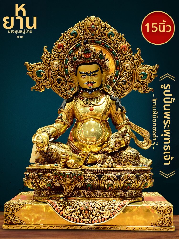 [ZANGCUN | Handcrafted Copper Statue,ZANGCUN | Handcrafted Copper Statue,] ราคา 533,307 บาท*ส่งฟรี